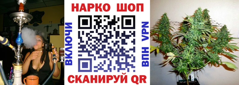 Купить Камешково КОКАИН APVP Галлюциногенные грибы Гашиш Бошки Шишки Меф мяу мяу