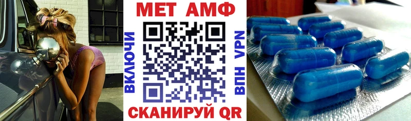 АМФЕТАМИН 97% Камешково