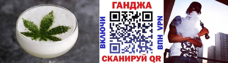 Печенье с ТГК марихуана  Камешково 