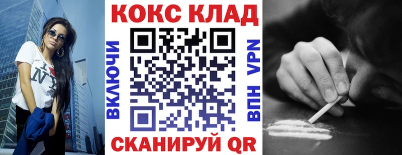 КОКАИН 98%  Камешково 