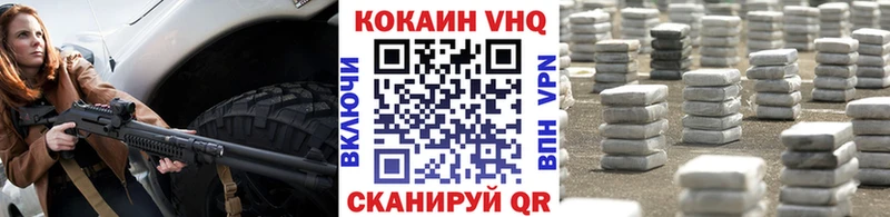 Cocaine Боливия Камешково