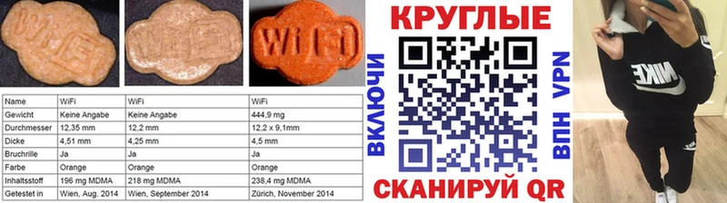 как найти закладки  Камешково  ЭКСТАЗИ mix 