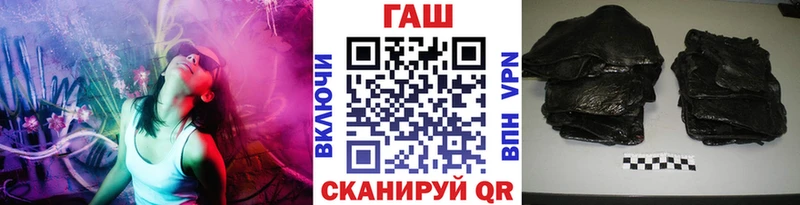 ГАШ гарик  купить закладку  Камешково 