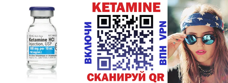 Кетамин ketamine  где купить наркоту  Камешково 