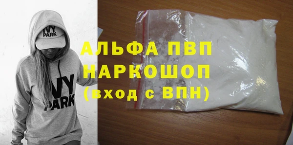первитин Алексеевка