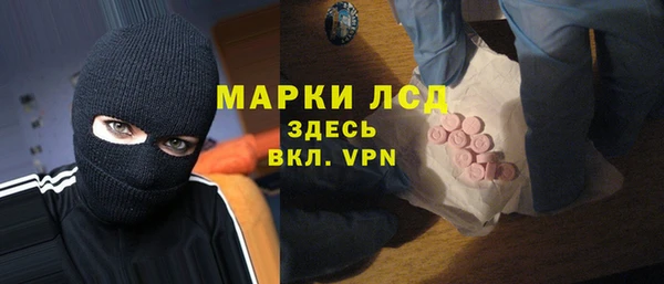 первитин Алексеевка