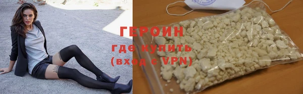герыч Алексин