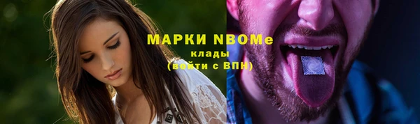 первитин Алексеевка
