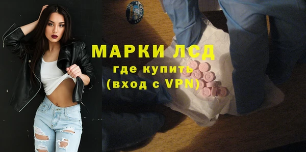 первитин Алексеевка
