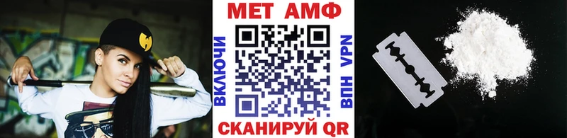 Метамфетамин кристалл  Камешково 