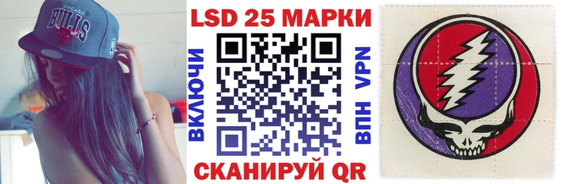 Наркотические марки 1,5мг  купить  сайты  Камешково 