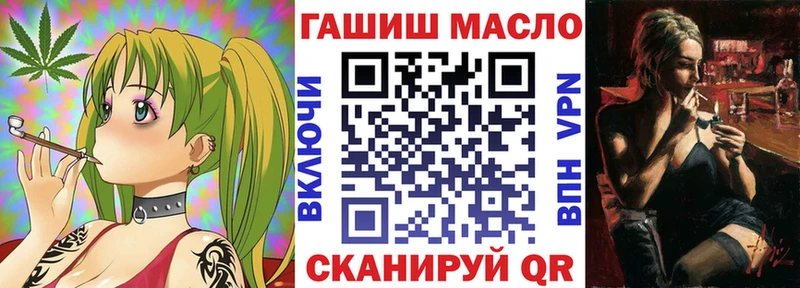 ТГК жижа  наркошоп  блэк спрут вход  Камешково 